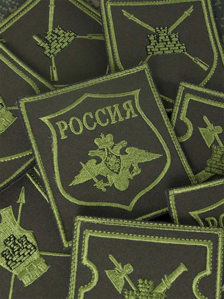 Russian Embroidered Patches