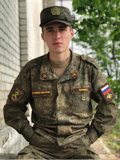 Russian VKBO Uniform
